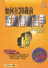 pb30eǾP