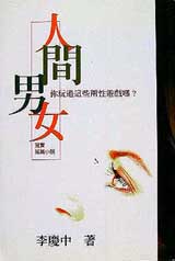 Hkk