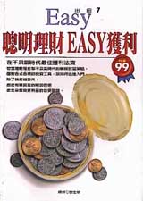 oz]EASYQ
