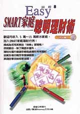 SMARTaxoz]N