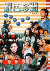 �Ȧ�ûD�G�j���P�p�G��