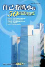 �ۤv�ݭ�����50�ӻ��P���Z�G�H�H��ί��Υ��ƪ�������