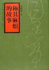 ����·Ъ��G��