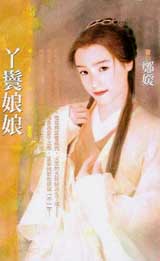 XUQQ