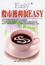 ѥQEASY