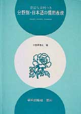 OE饻yDΪ{