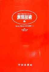 ��ڤơD�����ƪ��|���{�޳N1