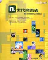 N�@�N�����q�G�Ŭ������ڥ����_��