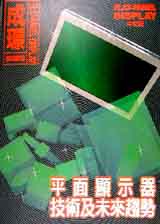 ܾ޳NΥͶ