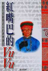 ���L�ڪ�VuVu