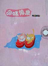bk0031014.jpg