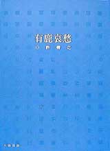 bk0031171.jpg