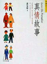 bk0031185.jpg