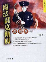 bk0031188.jpg