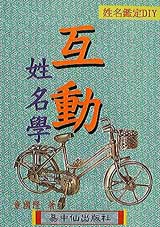 ���ʩm�W��