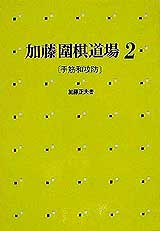 �[�ó�ѹD��2�G�⵬�M��