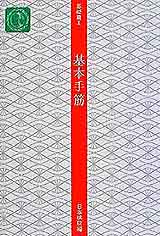 ��¦�g���G�򥻤⵬