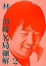 �L���p�W���Ӹ�2