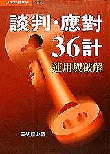 ͧP.36p