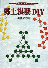 mgDIY