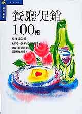 \UPP100