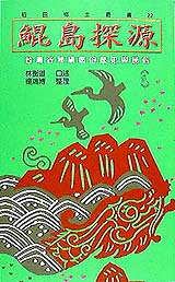 �ˮq�����G�x�W�U�m���Ϫ����v�P���U�m�L�n