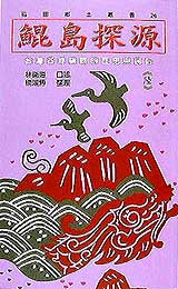 �ˮq�����G�x�W�U�m���Ϫ����v�P���U�m���n