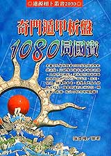 �_���P�ҪR�L1080�����_