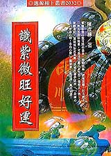 �ѵ��L���n�B