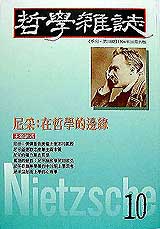 xNO10
