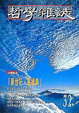 xNO32