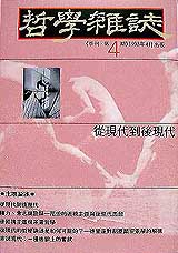 xNO4