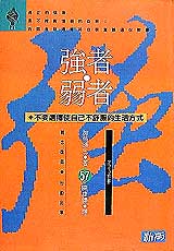 j̡Dz**GnܨϦۤvΪAͬ覡