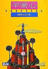 `ߡGbEܤoۦbAʦrߤpy