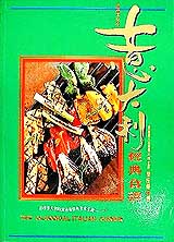 NjQg孹