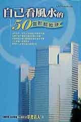 �ۤv�ݭ�����50�ӻ��P���Z