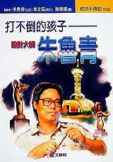 �����˪��Ĥl�G�]�p�j�v���|�C