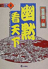 qݤѤU