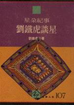 bk0036160.jpg
