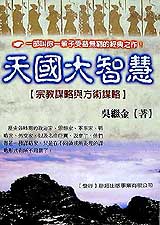 �Ѱ�j���z�G�v�пѲ��P��N�Ѳ�