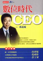 ƦɥNCEO