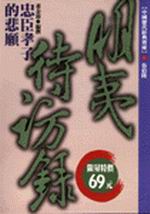 bk0038242.jpg
