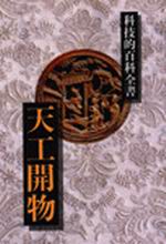 bk0038277.jpg