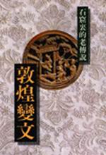 bk0038278.jpg