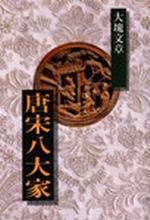 bk0038279.jpg