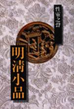 bk0038287.jpg