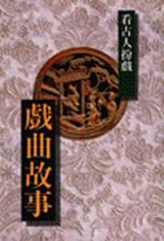 bk0038291.jpg