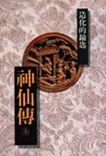 bk0038293.jpg