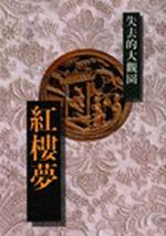 bk0038297.jpg
