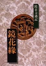 bk0038298.jpg